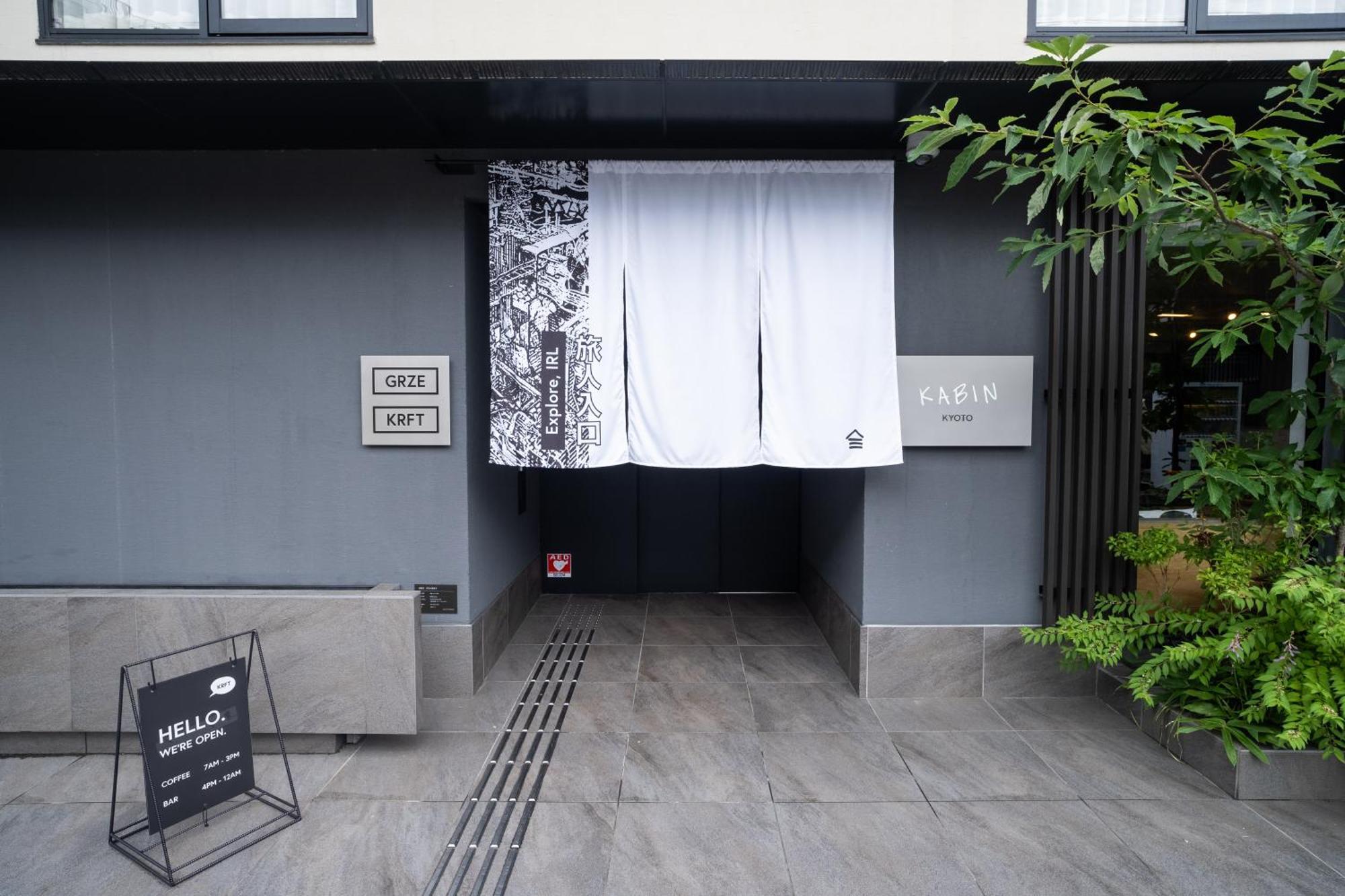 Kabin Kyoto Exterior foto